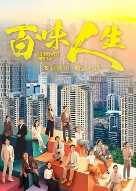 蓝洞长安密探