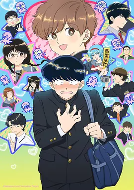 山海蓝洞猎妖