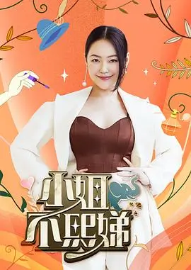 蓝洞喜剧大乱斗